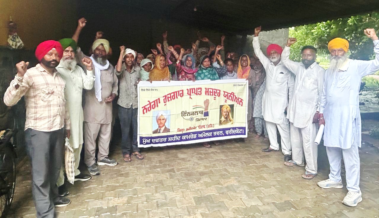 NREGA Employment Union (Regd) Faridkot held a meeting.